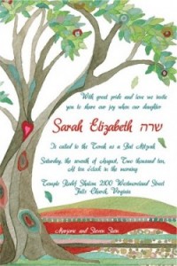 design_promise-bat-mitzvah-invitation-_65_lg design_promise-bat-mitzvah-invitation-_65_lg