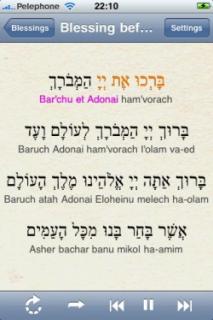 Mitzvah iPhone/iPod Tutor
