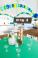 Mitzvah Market - Bar/Bat Mitzvah Planning Resource