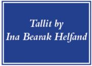 Mitzvah Find: Tallit by Ina Bearak Helfand