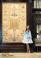 Mitzvah Market - Bar/Bat Mitzvah Planning Resource