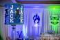 Mitzvah Market - Bar/Bat Mitzvah Planning Resource
